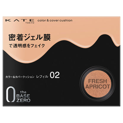 KATE Color & Cover Cushion, Refill with Puff, 02, 10g
