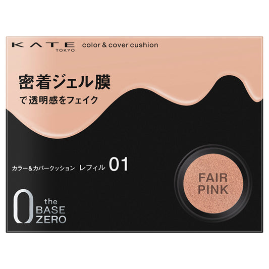 KATE Color & Cover Cushion, Refill with Puff, 01, 10g