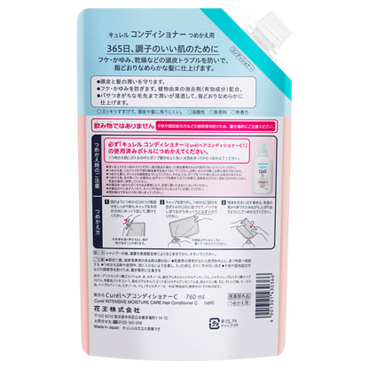 Curel Conditioner Refill, 760ml