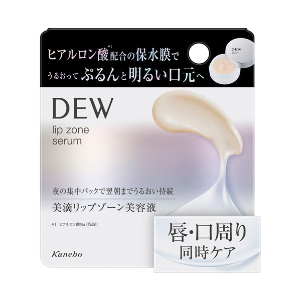 DEW Lip Zone Serum, 8g (Fruity Green Floral)