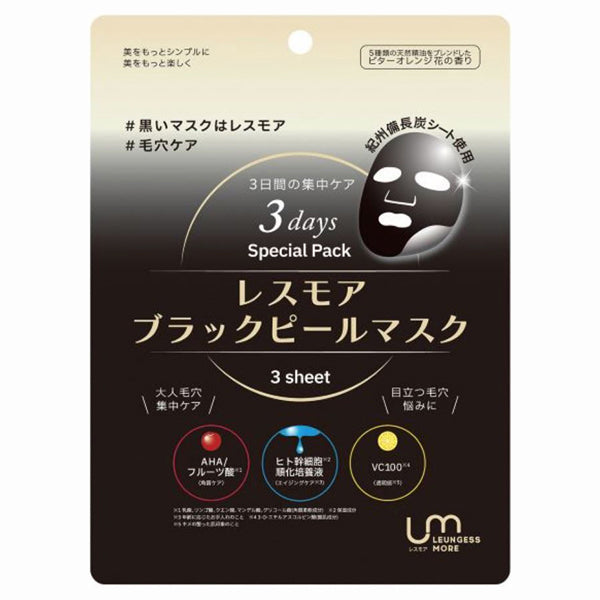 LEUNGESSMORE Black P Special Face Mask, 70g