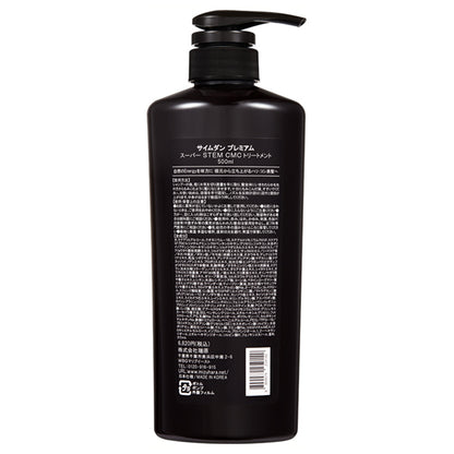 Super STEM CMC Treatment, 500ml