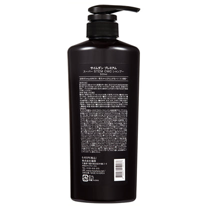 Super STEM CMC Shampoo, 500ml