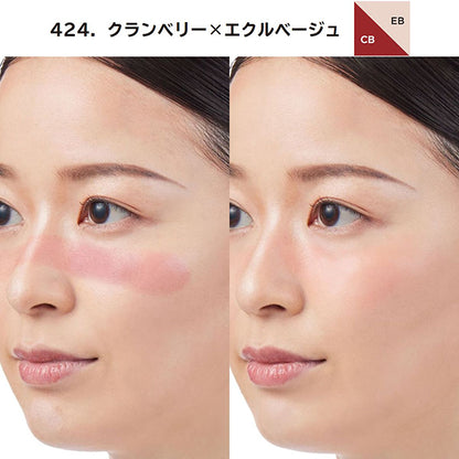 Chacott COSMETICS Double Multi Crayon, 424 Cranberry x Ecru Beige, 1.6g