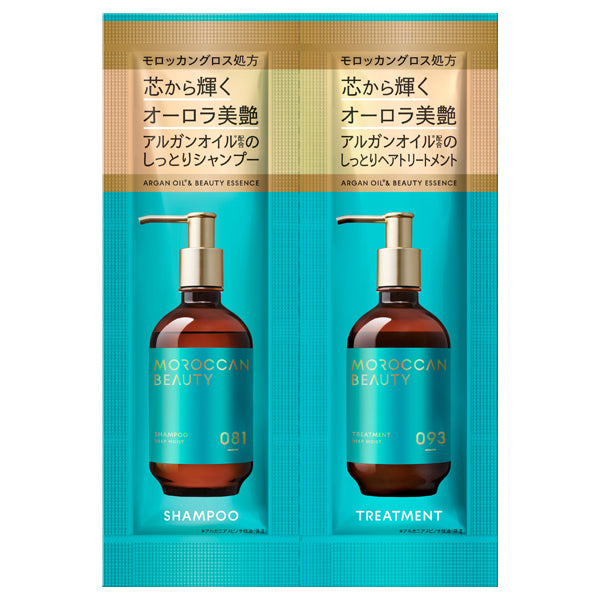 Bottle Works Moroccan Beauty Deep Moist 1-Day Trial, 12ml