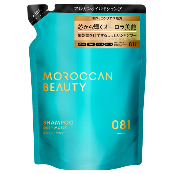 Bottle Works Moroccan Beauty Deep Moist Shampoo Refill, 370ml