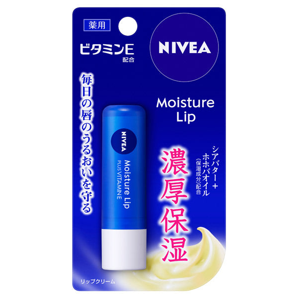 Nivea Moisture Lip Vitamin E