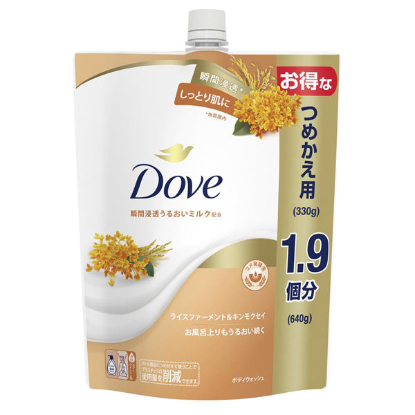 Dove Body Wash Rice Ferment & Kinmokusei Refill, 640g