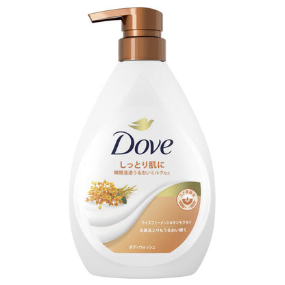 Body Wash Rice Ferment & Osmanthus, Pump, 470g