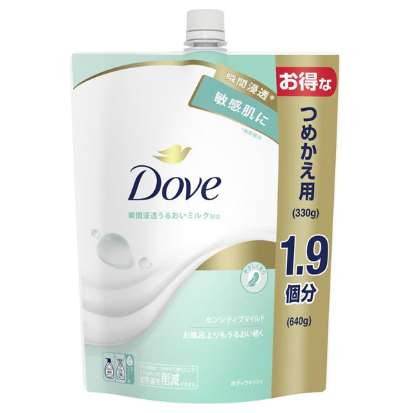 Dove Body Wash Sensitive Mild Refill, 640g