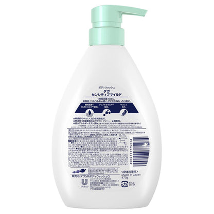Body Wash Sensitive Mild, Pump, 470g