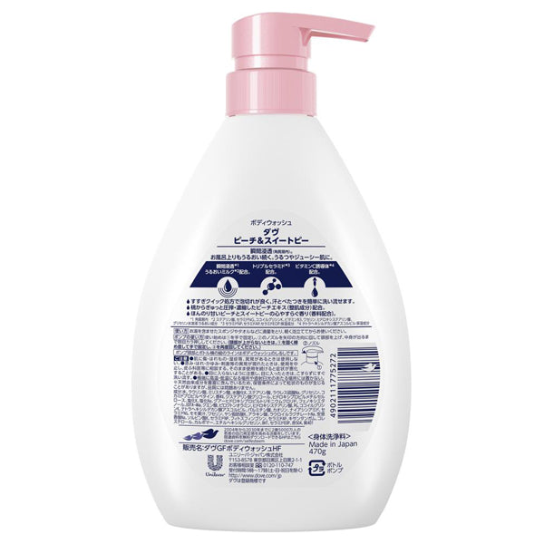 Body Wash Peach & Sweet Pea, Pump, 470g