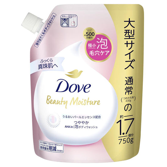 Dove Beauty Moisture Foaming Body Wash Glossy Refill, 750g
