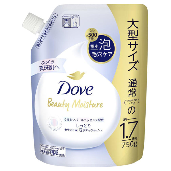 Dove Beauty Moisture Foaming Body Wash Moist Refill, 750g