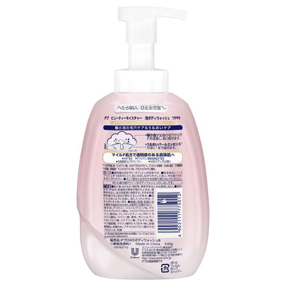 Beauty Moisture Foaming Body Wash,  Shiny, Pump, 540g