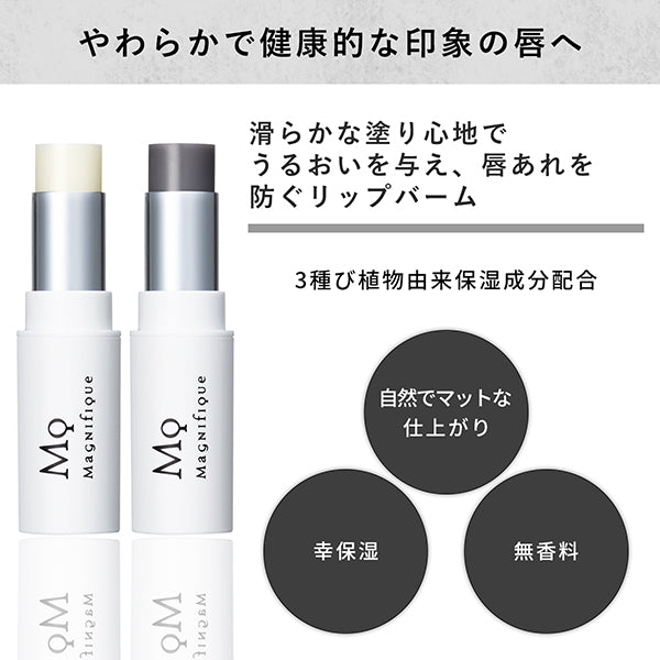 Magnifique Natural Lip Balm (002 Tint)