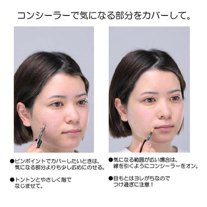 Mary Quant Out of Sight Concealer, 5g