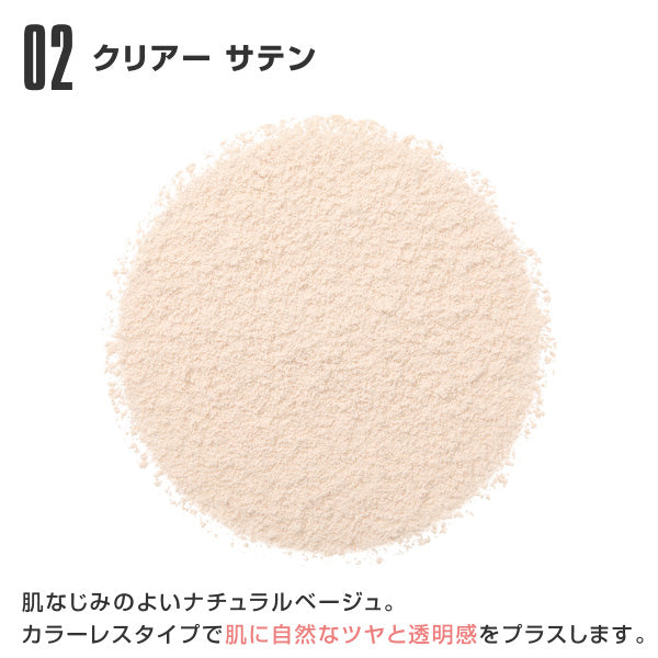 Loose Face Powder, 02 Clear Satin, 20g