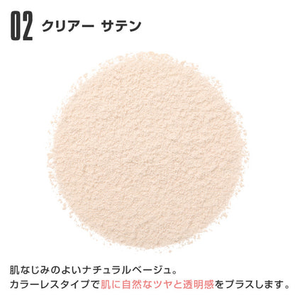 Loose Face Powder, 02 Clear Satin, 20g
