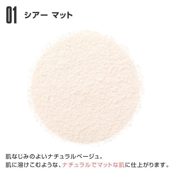 Loose Face Powder, 01 Sheer Matte, 20g