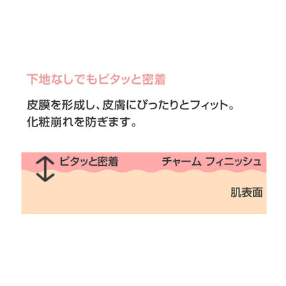 Mary Quant Charm Finish, SPF32 PA++, 02 Light Beige, 30g