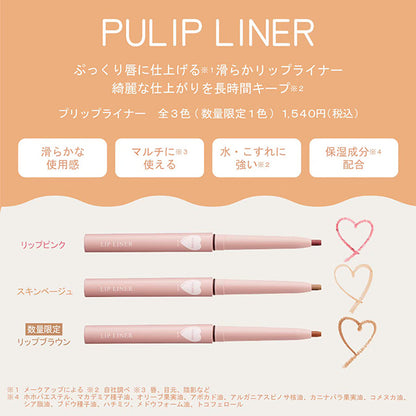 WHOMEE Lip liner, Lip pink