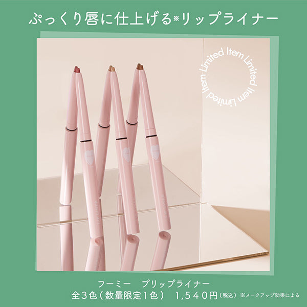 WHOMEE Lip liner, Lip pink