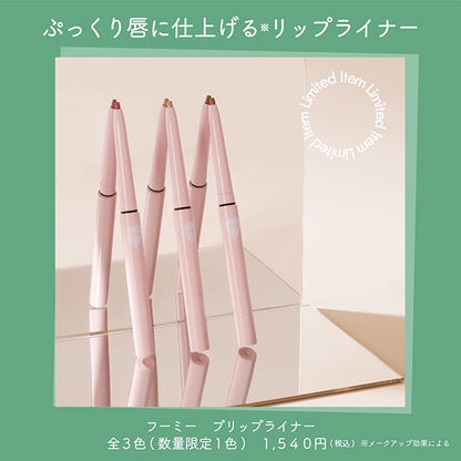 WHOMEE Lip liner, Lip pink