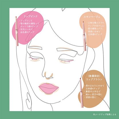 WHOMEE Lip liner, Lip pink