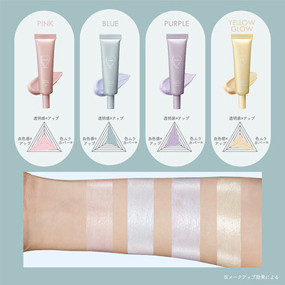 WHOMEE Control Pearl Base, Pink, 15g