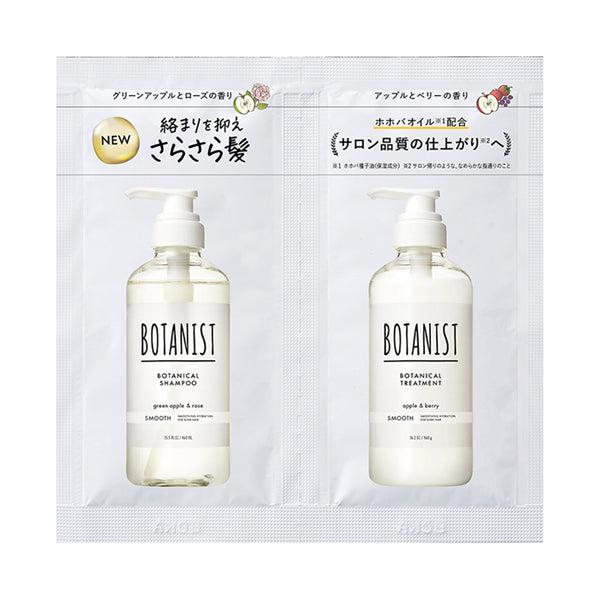 BOTANIST Botanical Shampoo & Treatment Smooth Sachet Set, 10ml + 10g