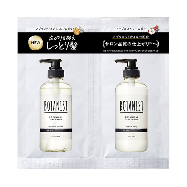 BOTANIST Botanical Shampoo & Treatment Moist Sachet Set, 10ml + 10g