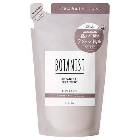BOTANIST Botanical Treatment Damage Care Refill, 400g