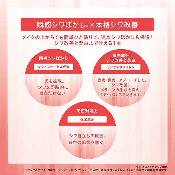 ONE BY KOSE Wrinkle Double Repair, 4g, Green Floral