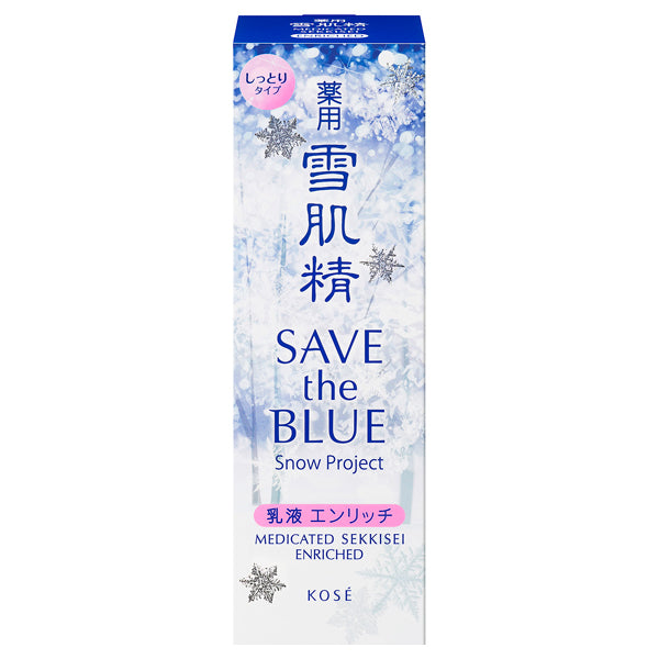 Sekkisei Medicated Sekkisei Milky Lotion Enrich, 140ml, Modern Floral