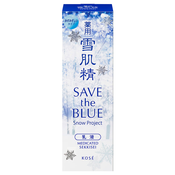 Sekkisei Medicated Sekkisei Emulsion, 140ml (Modern Floral)
