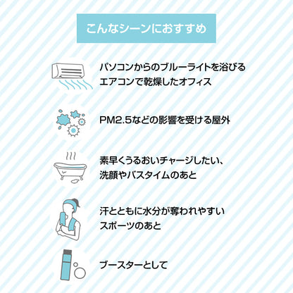 Mary Quant Misty Jet, 50ml, Refreshing Soap