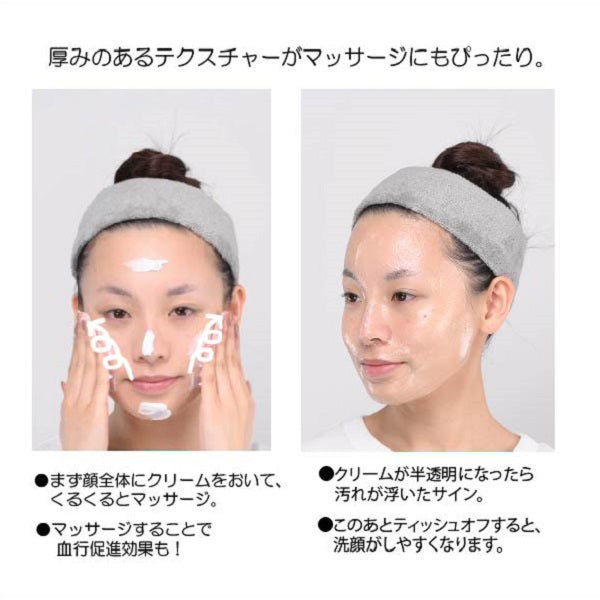 Mary Quant Cleansing Massage Cream, 150g