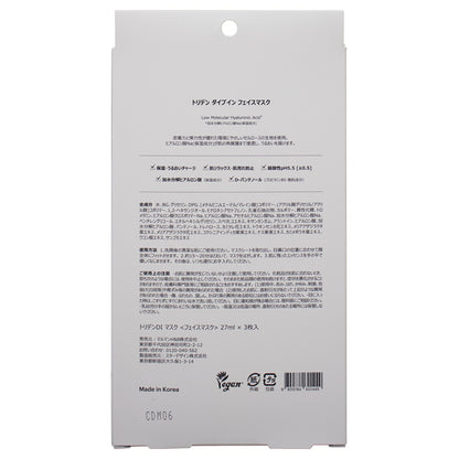 Torriden Dive-In Mask, 3 sheets