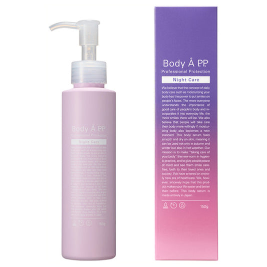 A P.P. Body A Professional Protection NR, 150g