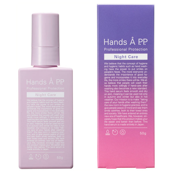 A P.P. Hands Professional Protection NR, 50g