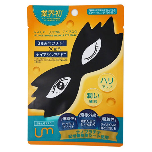 LEUNGESSMORE Wrinkle Eye Mask, 13.5g