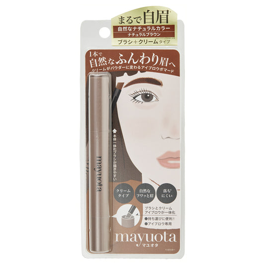 mayuota Eyebrow Cream Pomade (Natural Brown)
