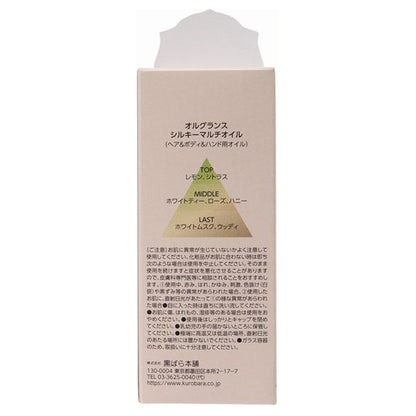 ORGRANCE Silky Multi-Oil (White Tea), 100ml