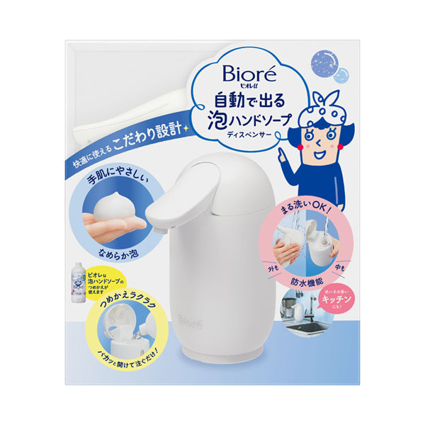 Biore u Automatic foam hand soap dispenser+refill, 430ml
