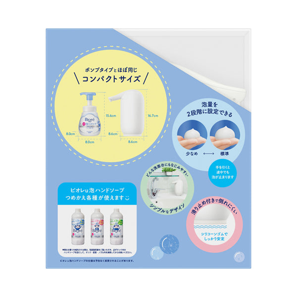 Biore u Automatic foam hand soap dispenser+refill, 430ml