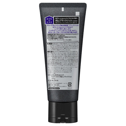 Biore Home Beauty Salon Makeup Remover Massage Black Gel, 200g, Fresh Floral Scent