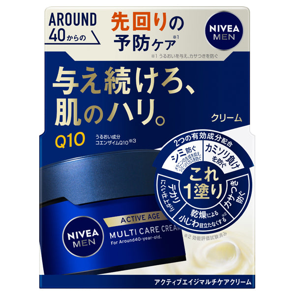 NIVEA Active Age Multi-Care Cream, 85g (Lightly Fragranced)