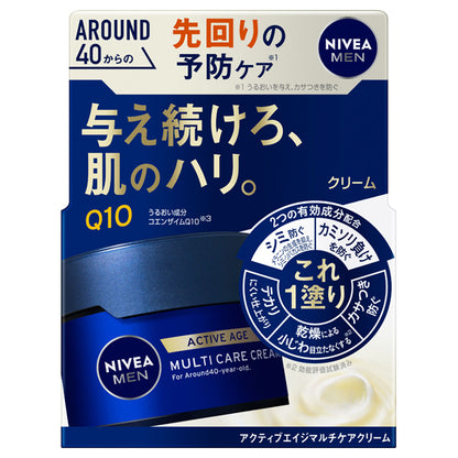 NIVEA Active Age Multi-Care Cream, 85g (Lightly Fragranced)