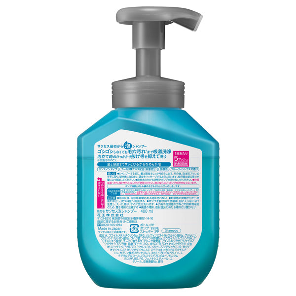 Foaming shampoo, 400ml, Fruity citrus scent